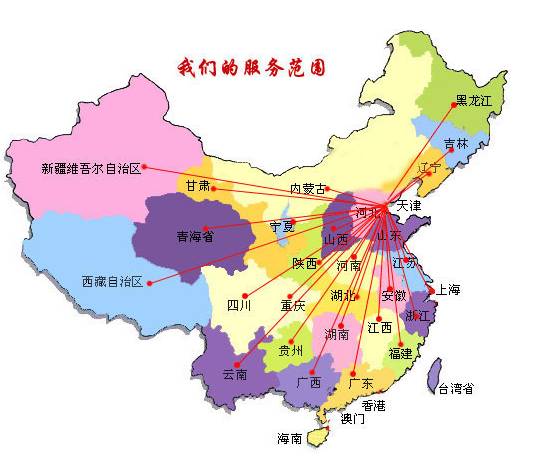 马关县销售线路